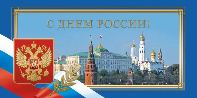 Уважением земляки!