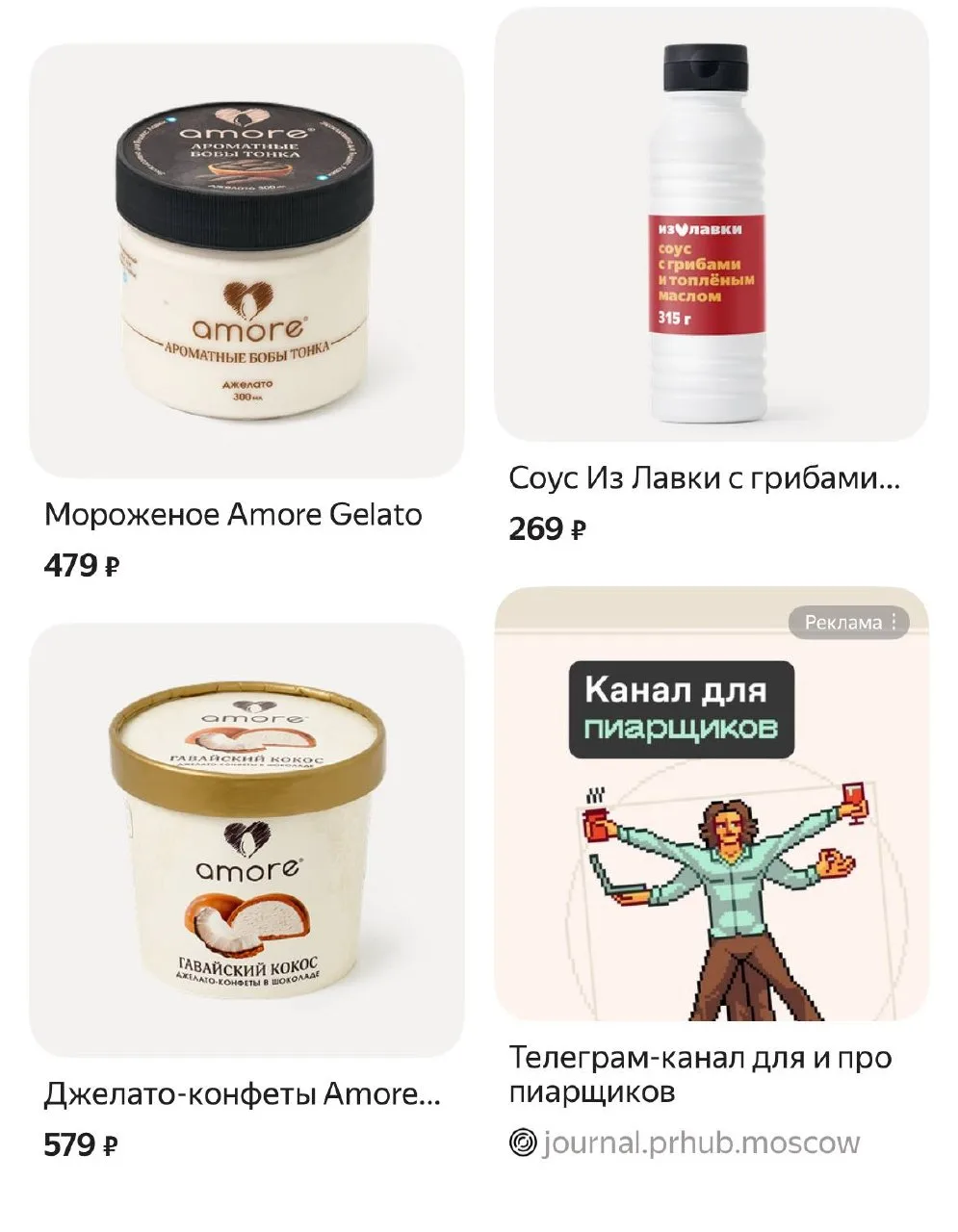 Пиархаб, мы такси хотели заказать, а не быть зрителями интеграх!