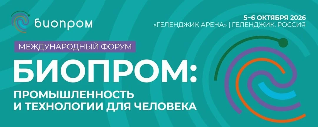 ✔️ Интервью с Вадимом Кукавой, исполнительным директором Ассоциации фармацевтических ко...