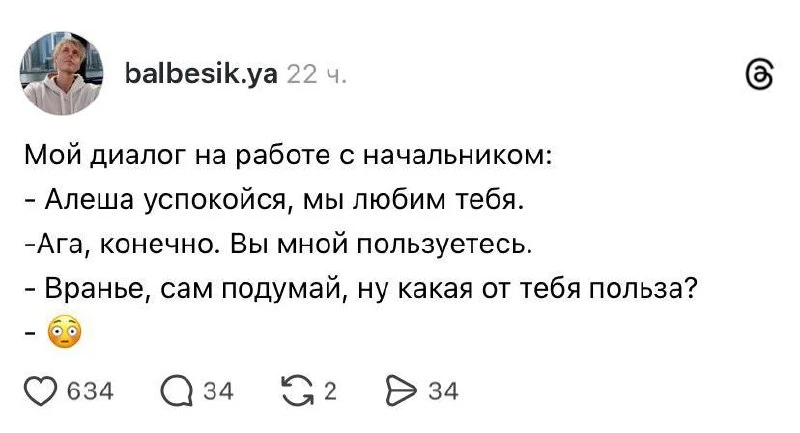 Изображение 1 к публикации «МАРКЕТИНГ ПО РУССКИ»