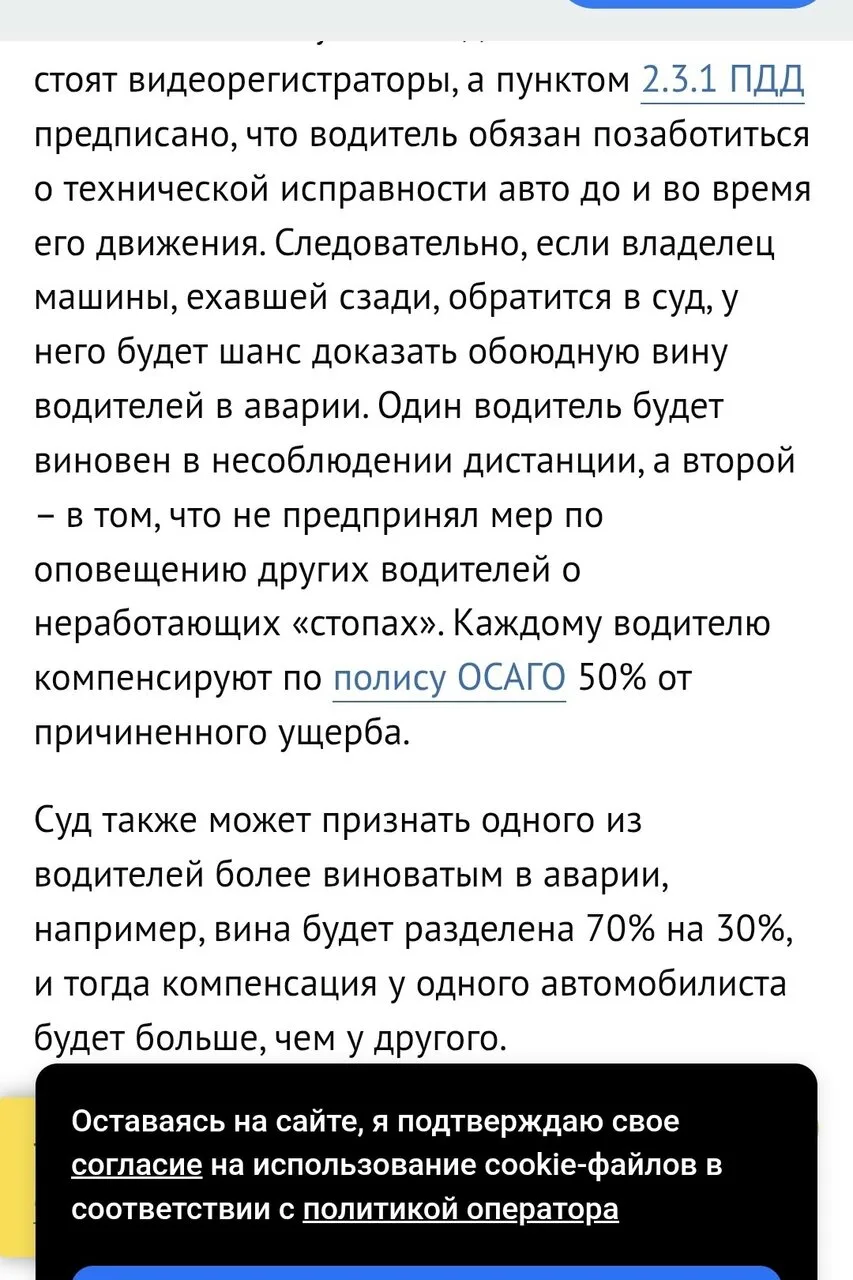 Ау, водители! Вот объясните. Как, как вы ездите с неисправными(вообще не горящими) стоп...