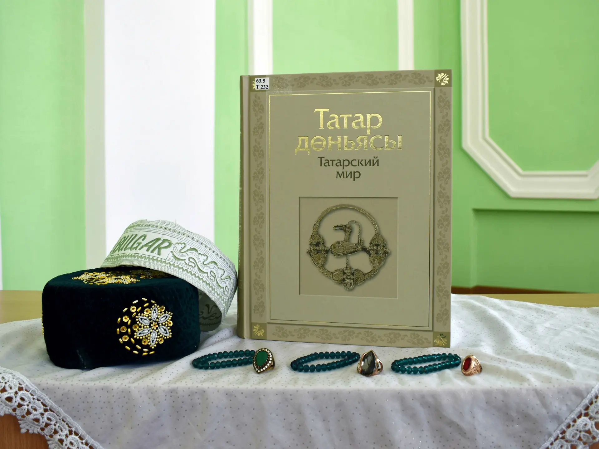 НА ПЕРЕКРЁСТКЕ КУЛЬТУР. Мир татарской культуры

Мир – это пёстрая мозаика народов, где каждый фрагме