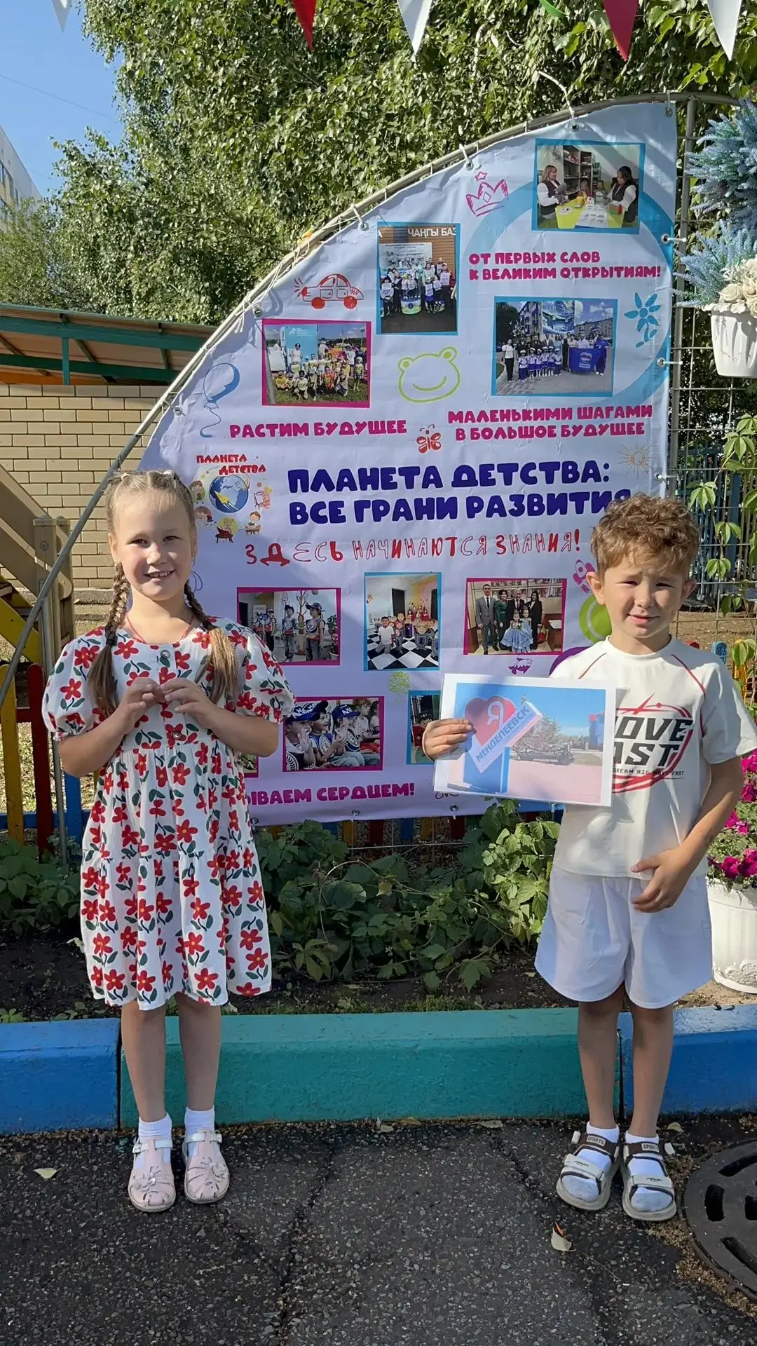 📹 Дошколята из МБДОУ 11 «Планета детства» зажигают в видео-марафоне!
