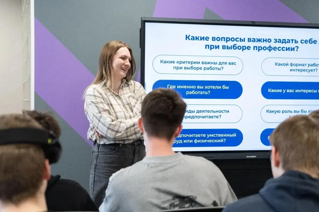 📈В молодежном пространстве «Юность» прошел профориентационный День карьеры «PROКарьеру». В нем приня