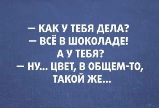 Объяснять не нужно😂