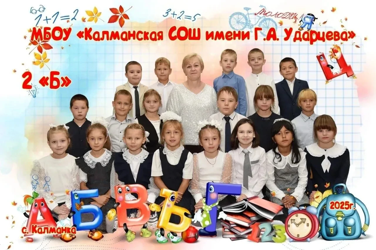 Новость