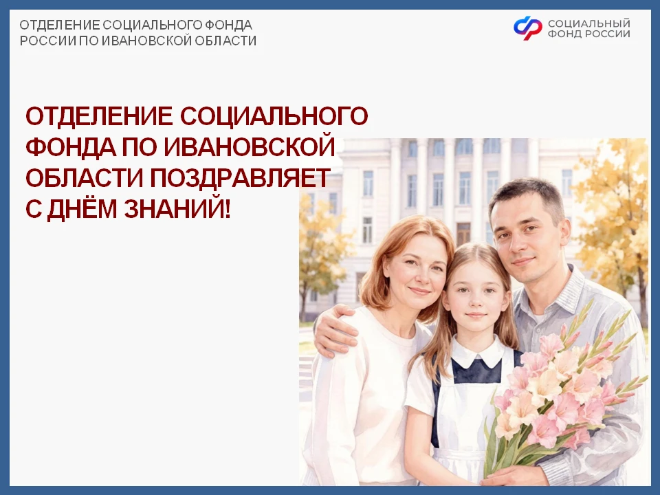 🛎️ 1 сентября — это начало большого и увлекательного пути для школьников и студентов, ...