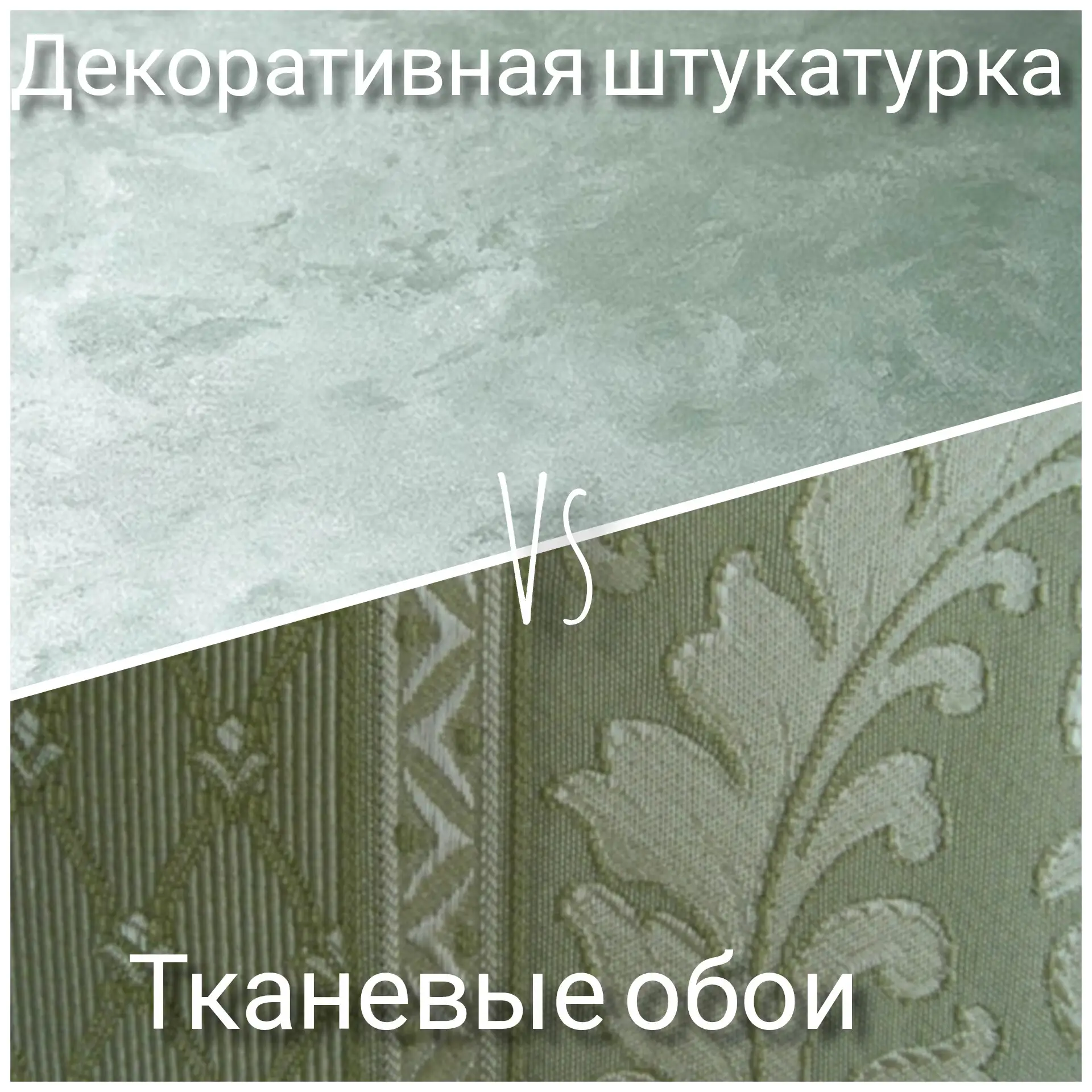 Уют, который можно погладить, или практичность, которую можно мыть?