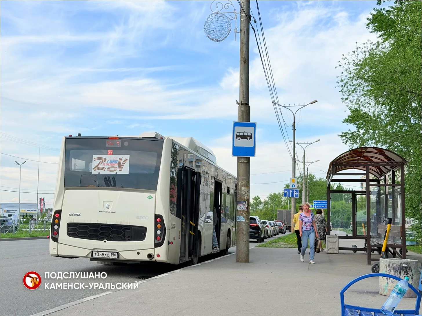 ✅ Каменск-Уральский получит новые автобусы

Еще 95 новых автобусов разного класса до декабря пополня