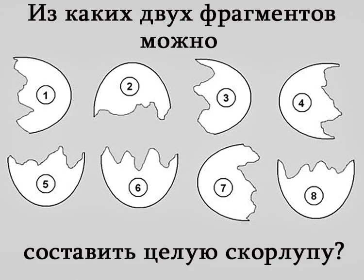 Потренируем вашу внимательность⬆️

— — —
Было полезно для вас? ❤🔥👍