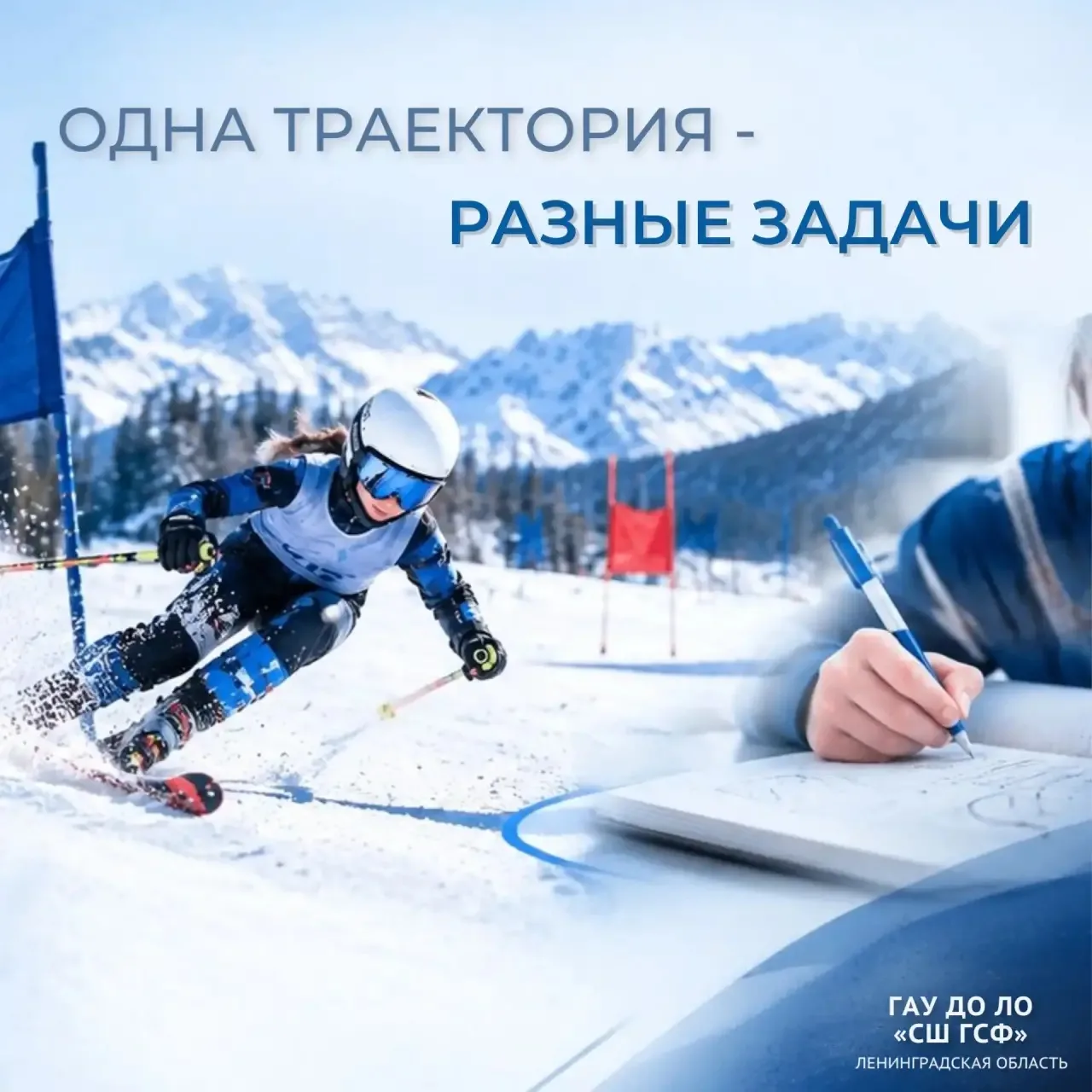 💪📖 Здесь спортсмену пригодится не только физическая подготовка.