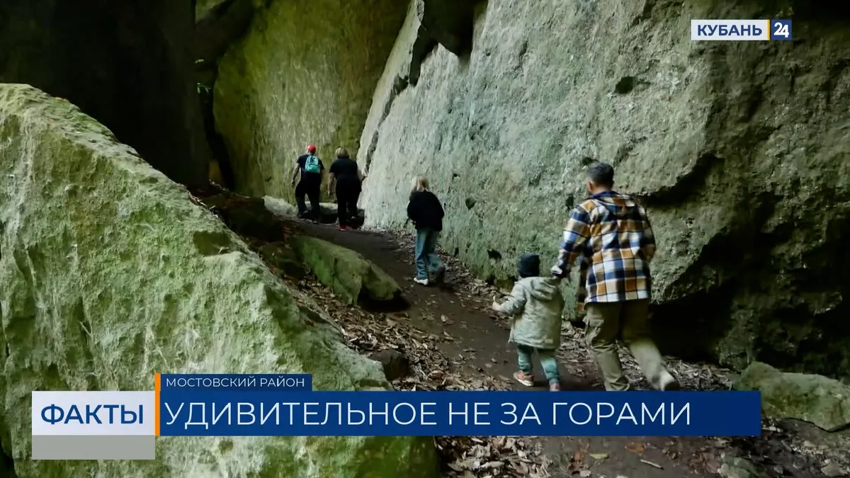 📰 Более 650 туристских и экскурсионных маршрутов предлагает Кубань в межсезонье