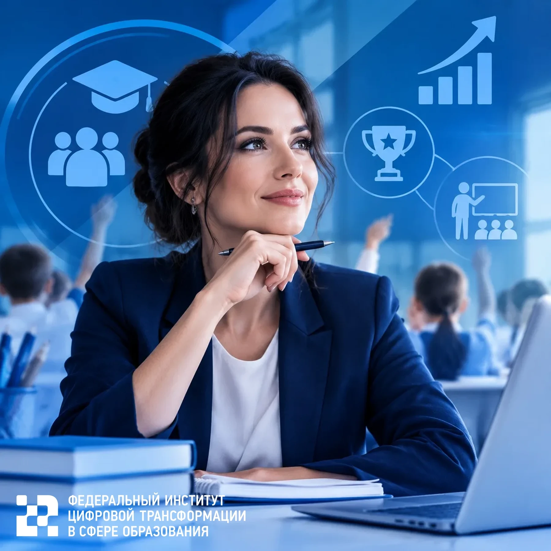 ✨ Присоединяйтесь к обсуждению новых моделей мотивации преподавателей