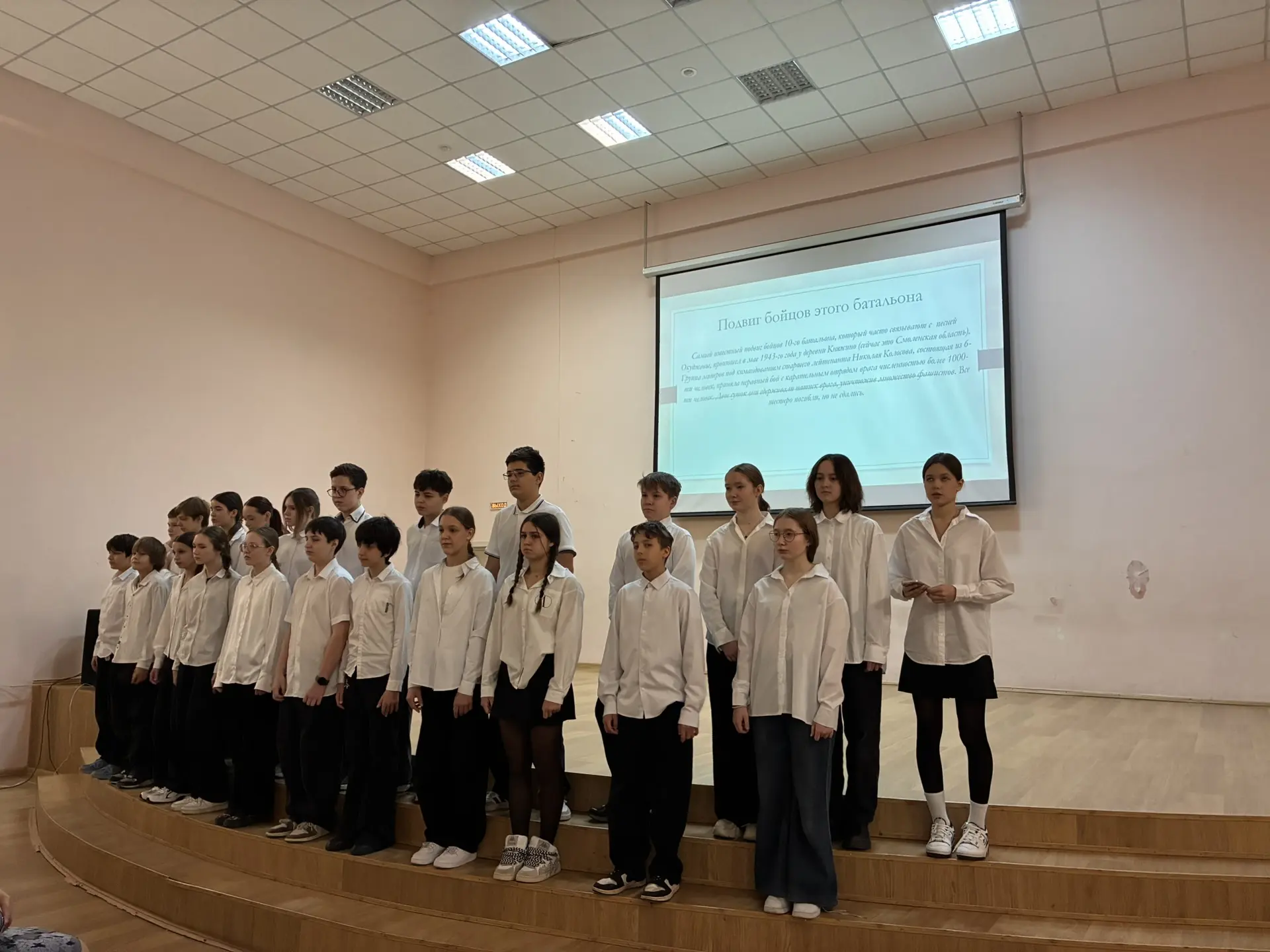 🎤 Патриотический фестиваль «Битва хоров» объединил семиклассников 🎤  В преддверии Дня защитника Отеч
