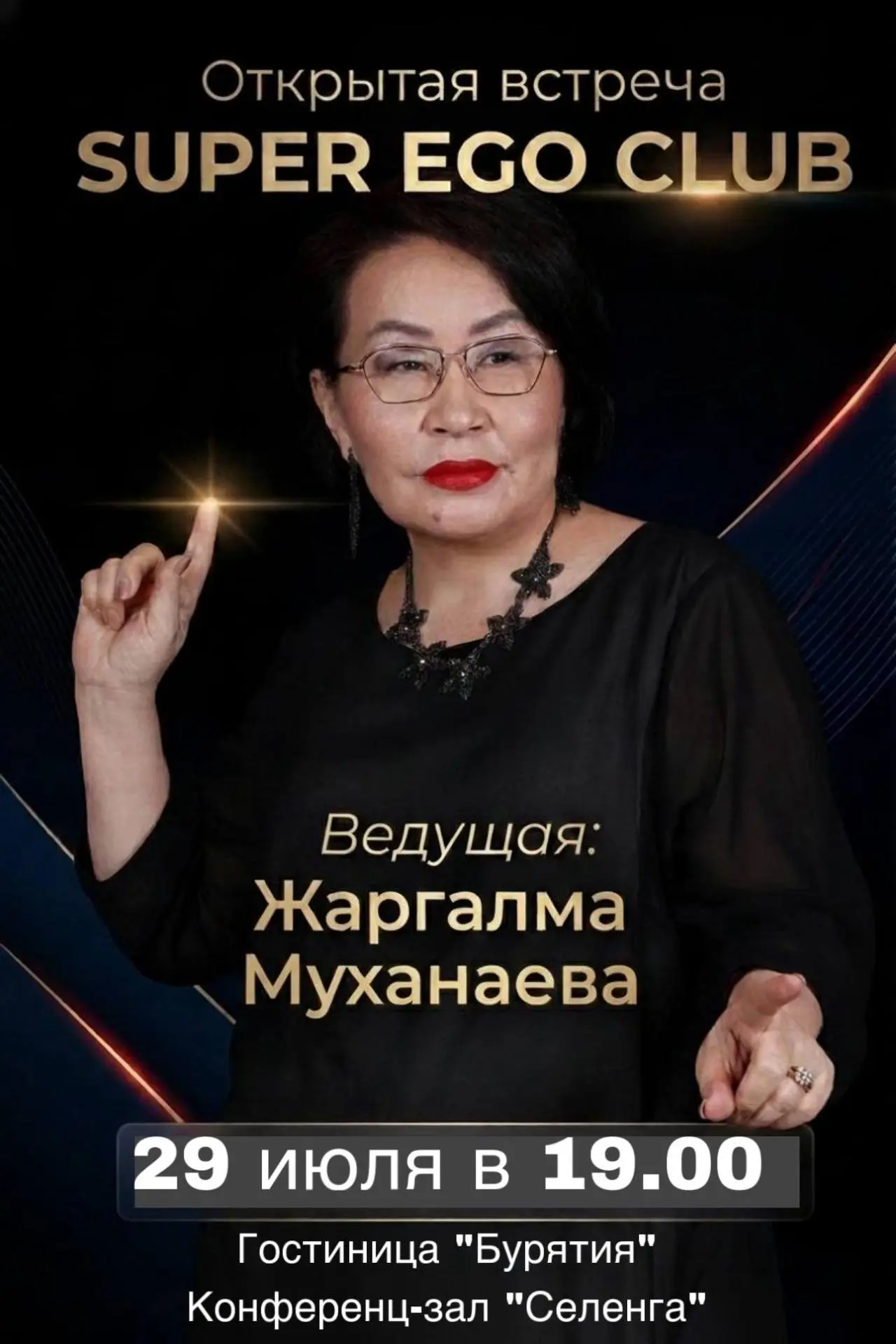ТВОИ МЕЧТЫ УЖЕ РЕАЛЬНЫ — ПОРА СМЕСТИТЬСЯ В ЛУЧШУЮ ЖИЗНЬ! 🚀✨

Друзья, мы привыкли думать, что успех,