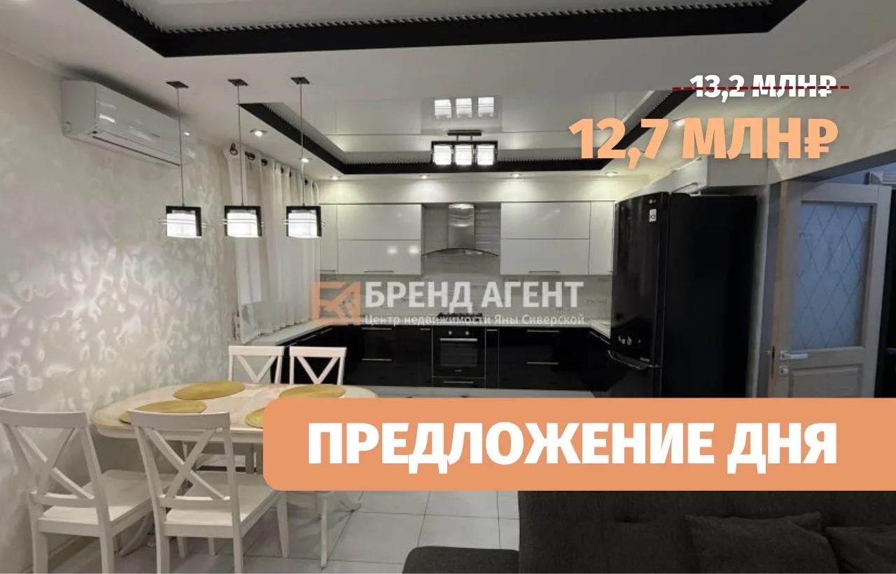 –500 000₽ на двухэтажный таунхаус с мансардным этажом с фактической площадью 170 кв.м. ...