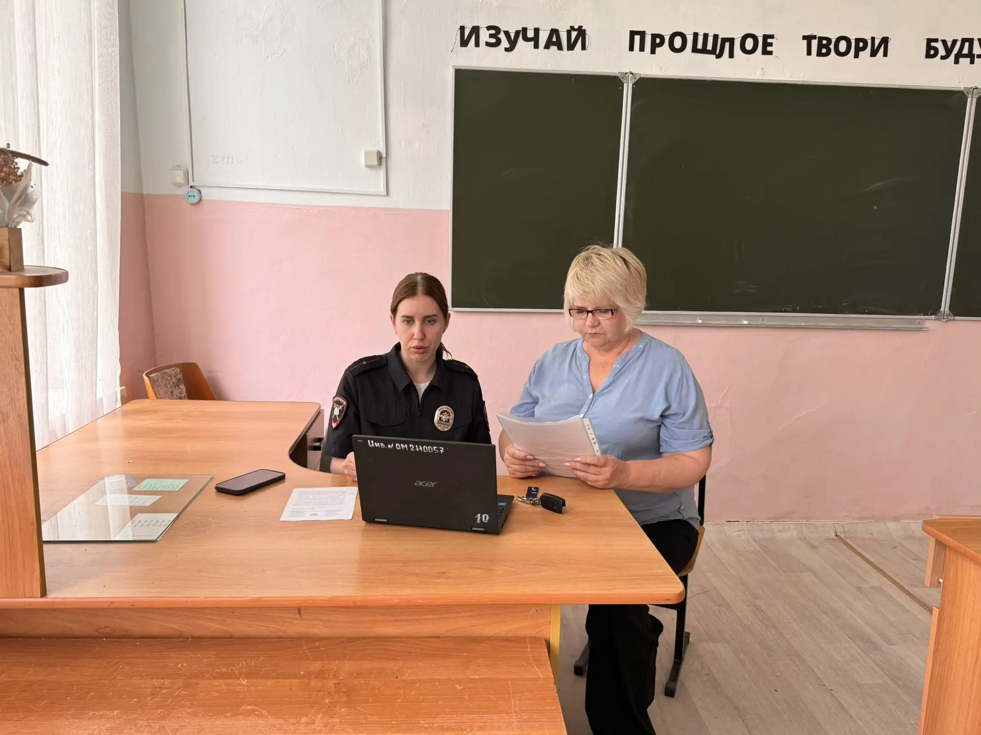 Для родителей подростков (и не только) сегодня прошло общешкольное родительское собрание. Онлайн-фор