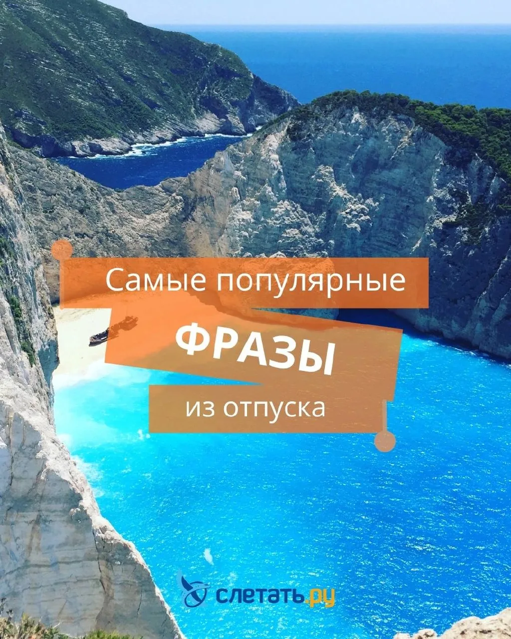 Узнали себя или кого-то из друзей? 😄
