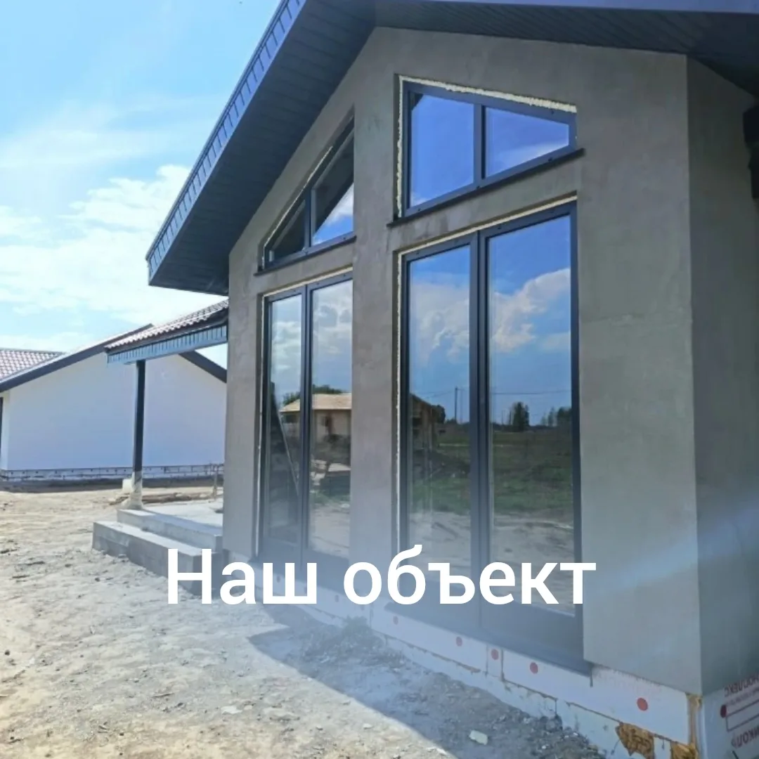 🔸Наш объект🔸