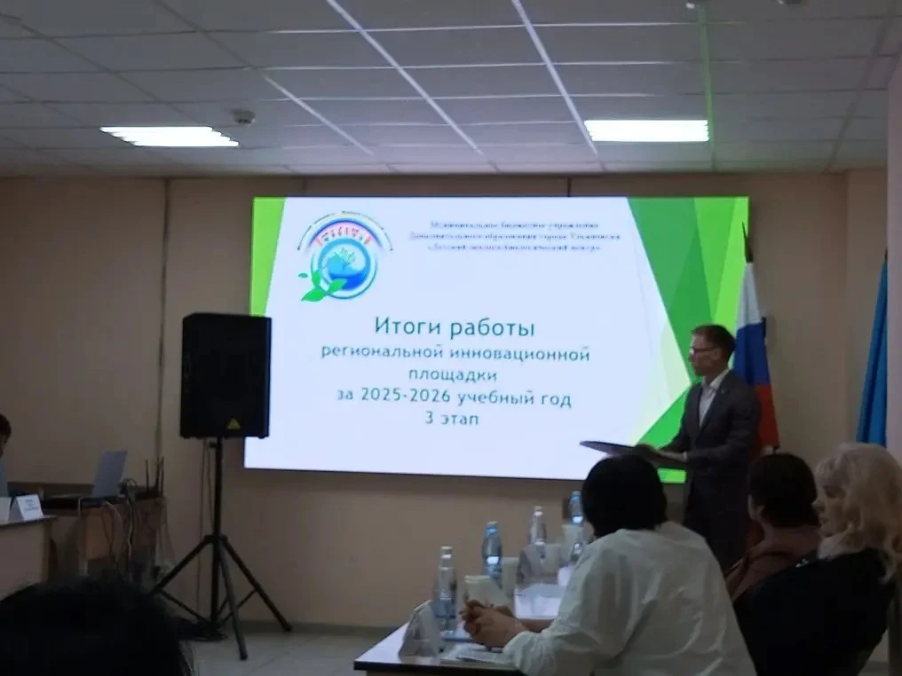 С 26 мая по 5 июня 2026 года в Ульяновской области прошли заседания областной экспертно...