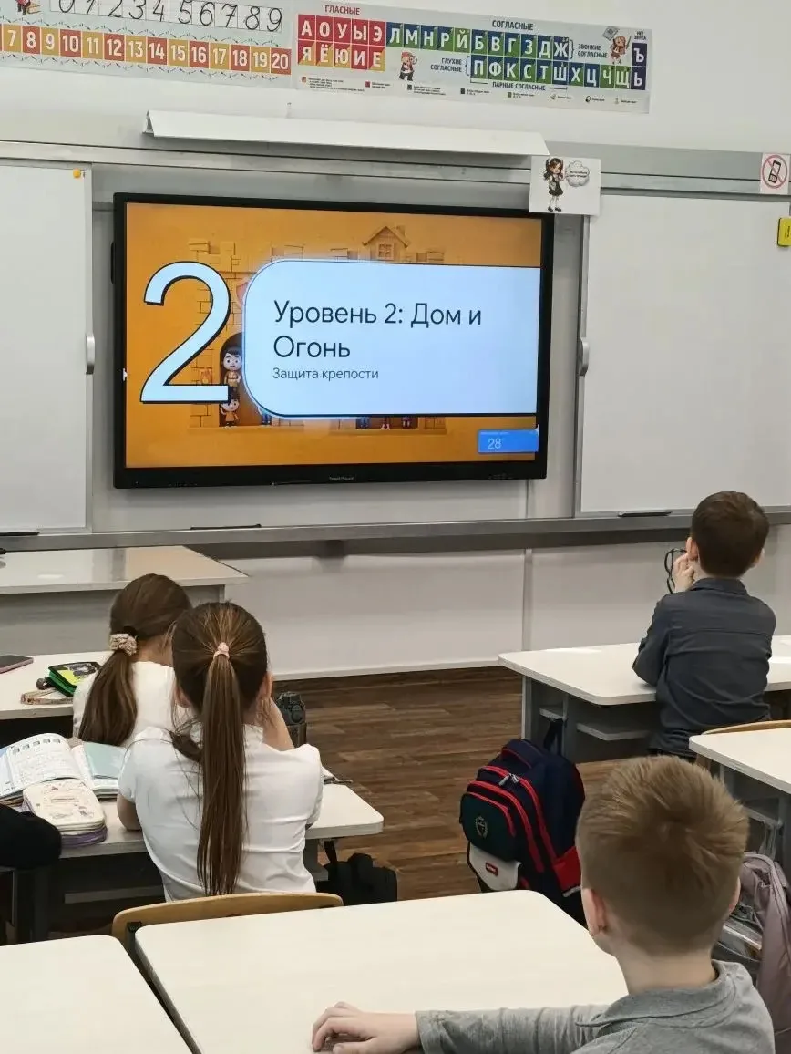 🎉 Ура! Совсем скоро каникулы! 🎉 В преддверии долгожданного отдыха в начальной школе МАОУ «Анкудиновс