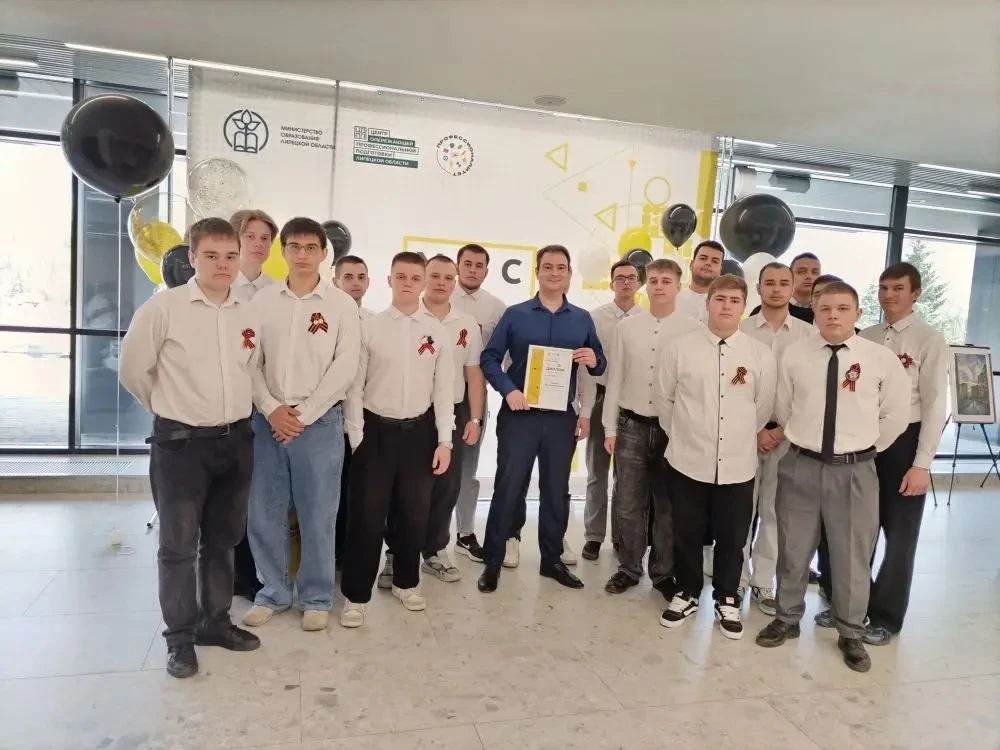 🙌Мастер производственного обучения Кравец Дмитрий Олегович достойно представил колледж на региональн