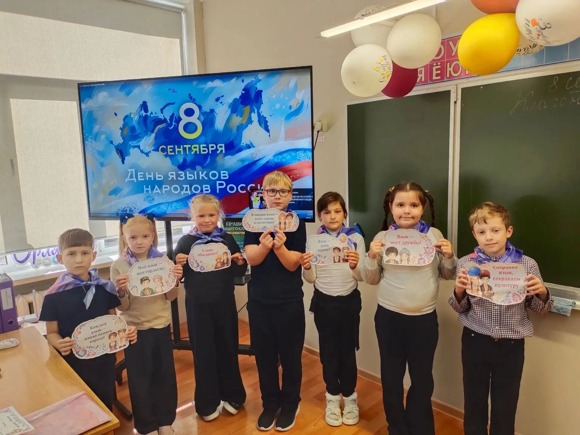 8 сентября в нашей школе прошло особенное событие! В рамках проекта Движения Первых мы ...
