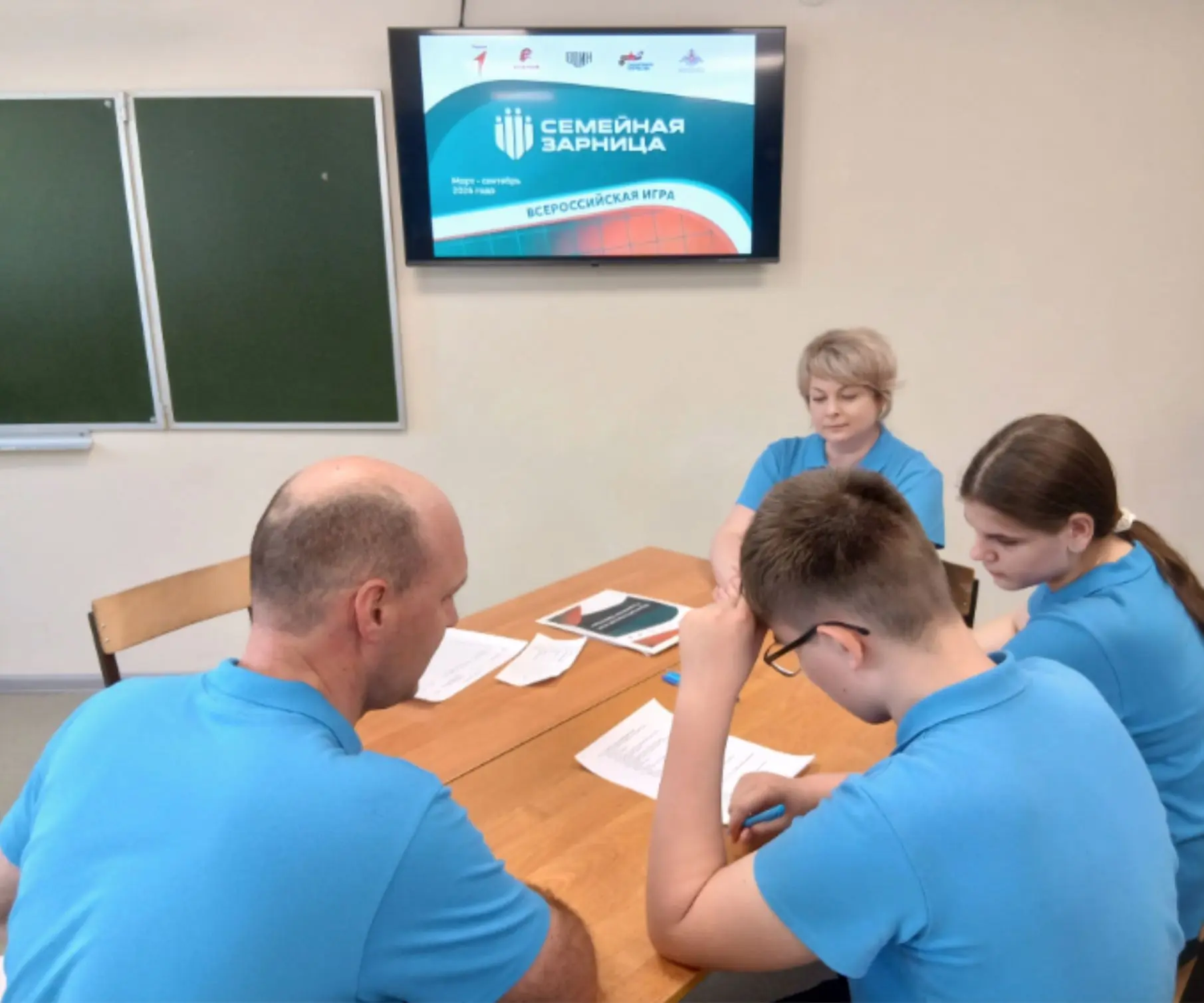 🇷🇺СЕМЕЙНАЯ ЗАРНИЦА.  Где спорт, любовь к Родине встречается с семейными ценностями.  ⭐️«Семейная зар