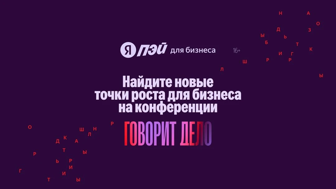 Где ваш бизнес теряет деньги прямо сейчас