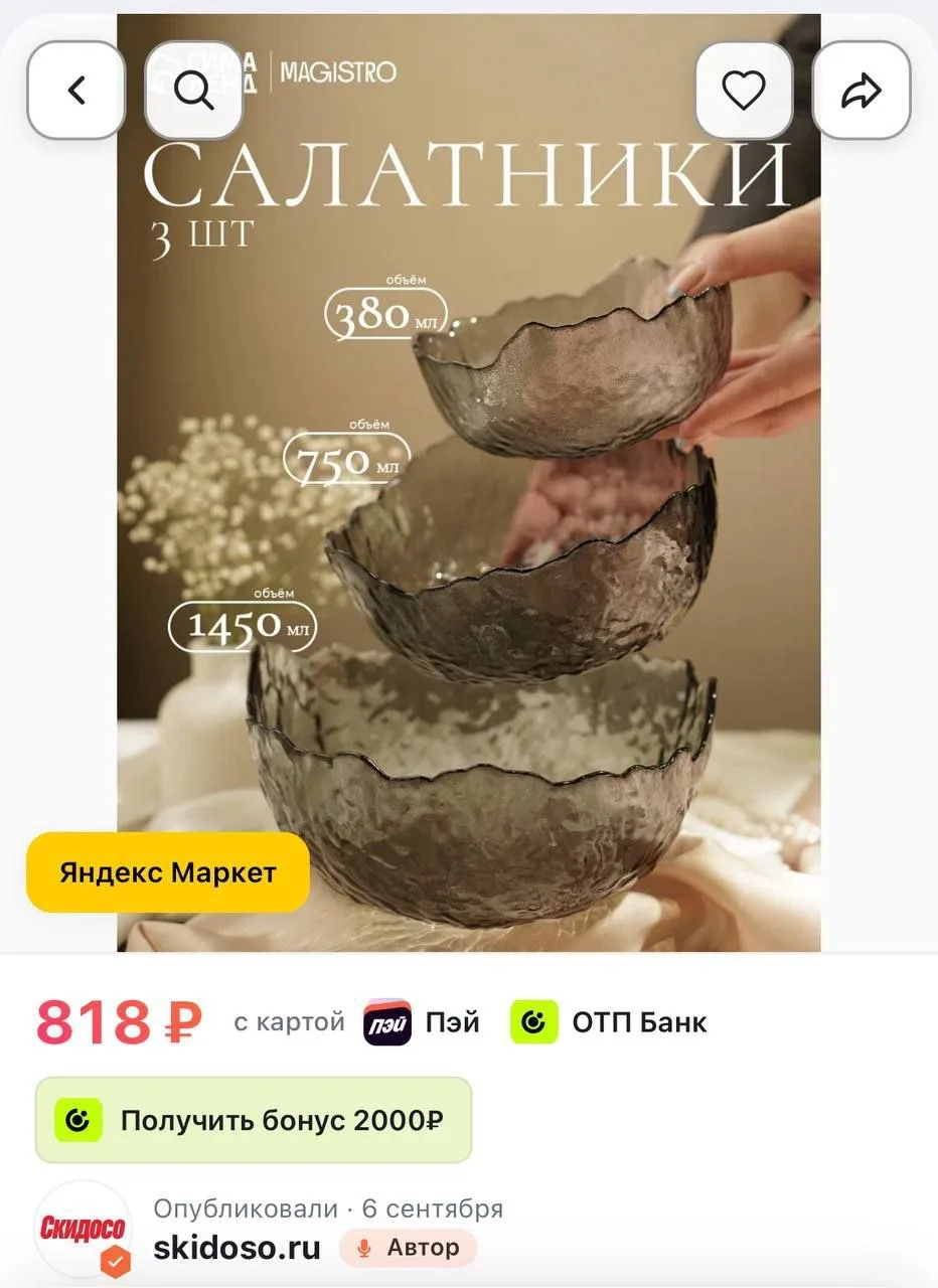 🔥Набор салатников «Вулкан. Графит», 3 шт, 380/750/1450 мл, стекло, графитовый