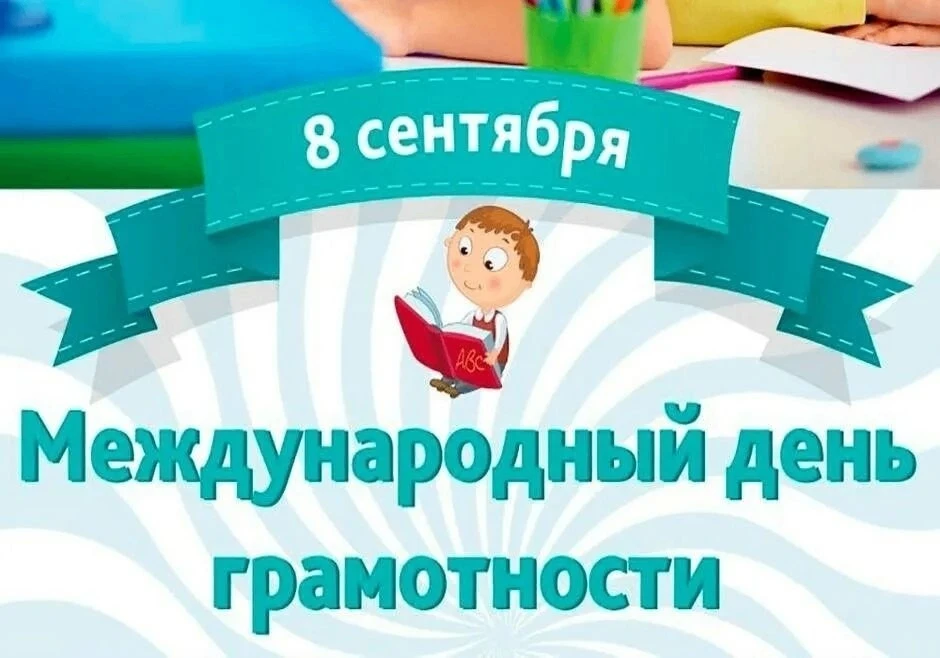 День в истории