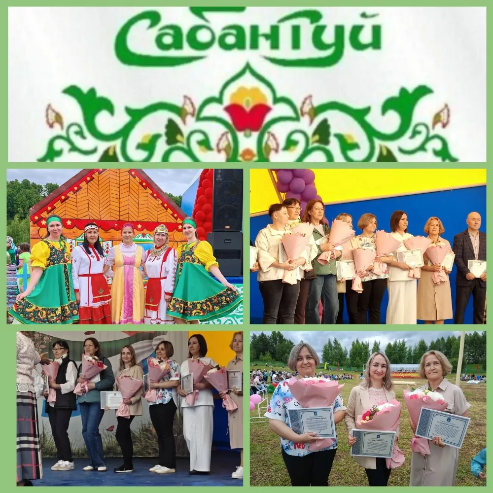 🌷🍃Сабантуй 2026🍃🌷

🔸Сабантуй - один из любимых праздников нашего народа, праздник труда и радос