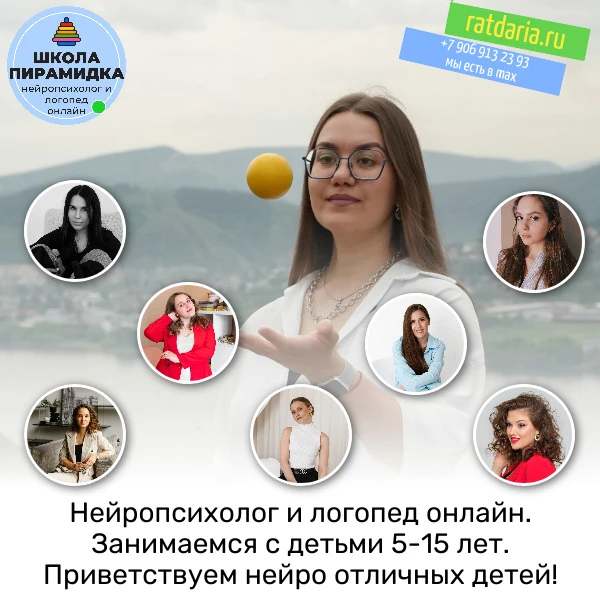 Здравствуйте, уважаемые родители и специалисты! Давно нас не было на связи. Все это вре...