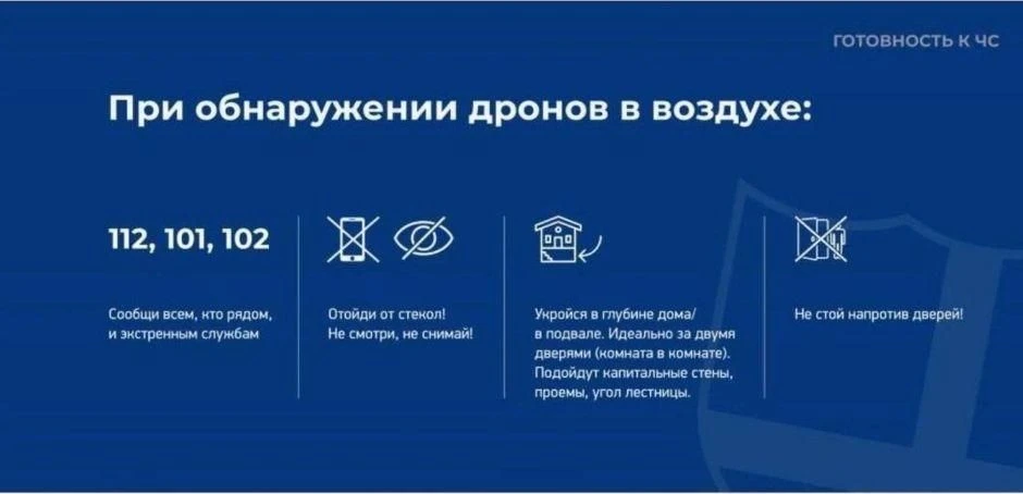 💥 Если вы услышали взрыв