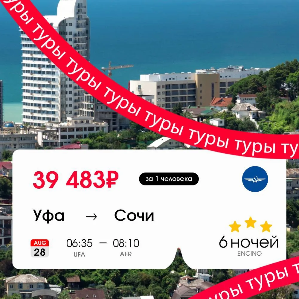В битве за шезлонг у бассейна выживет сильнейший 🔥

Тур в Сочи на 6 ночей за 40 705₽ → 39 483₽ по п