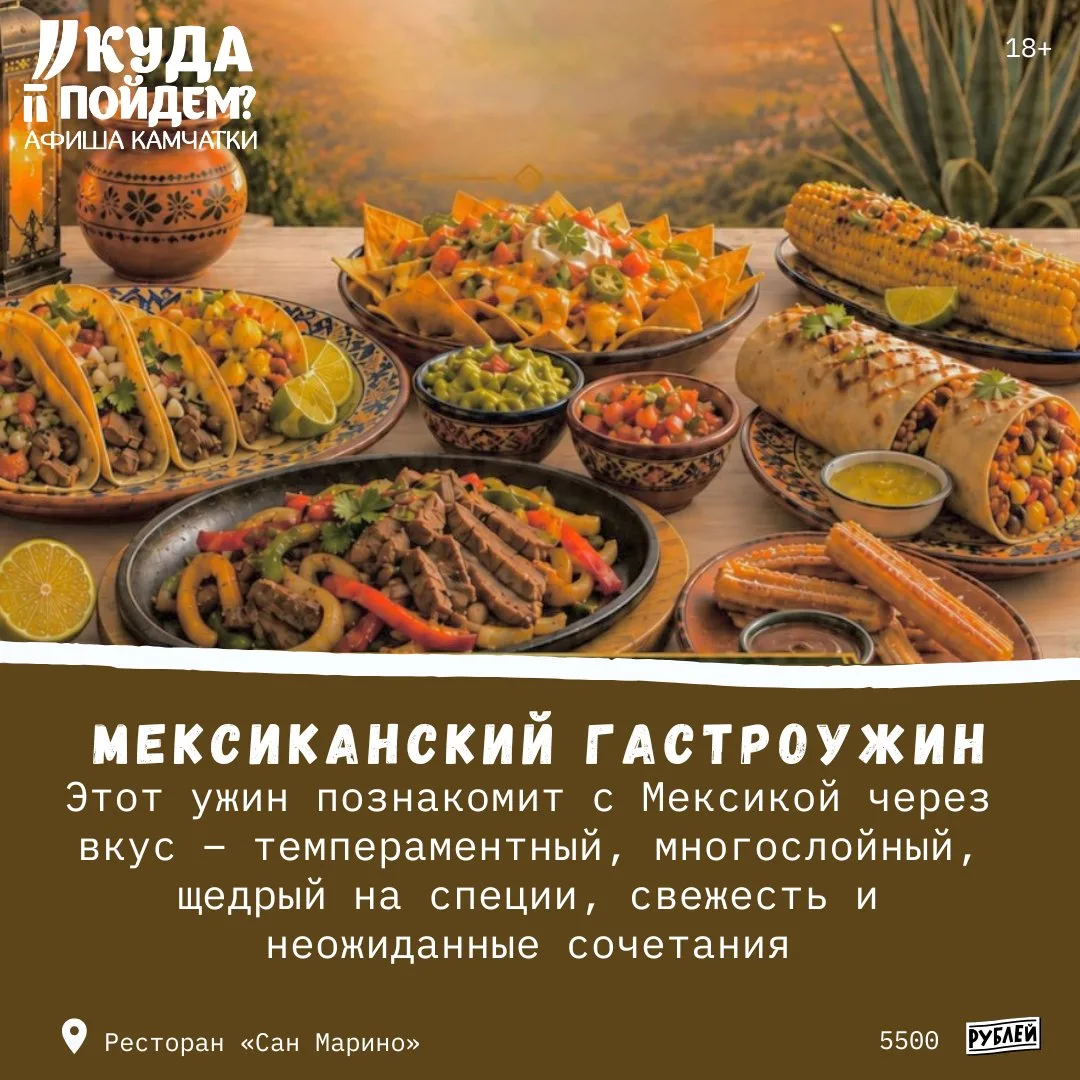 🌵Что интересного?