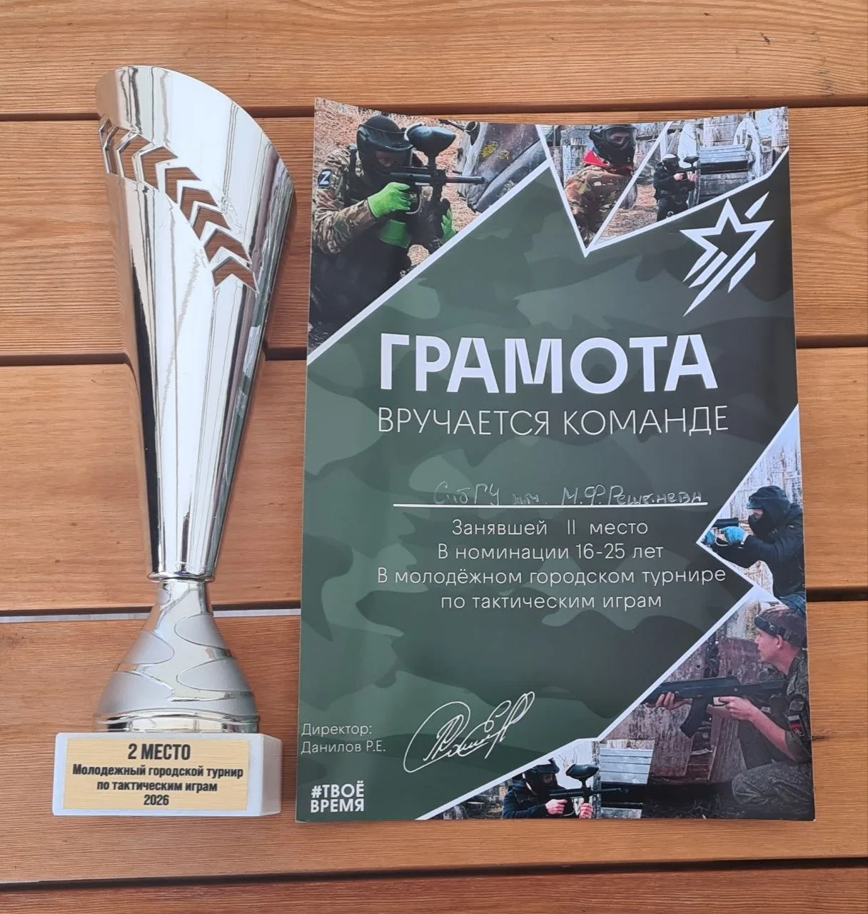 🥈 "Сармат" - на пьедестале! 🥈
