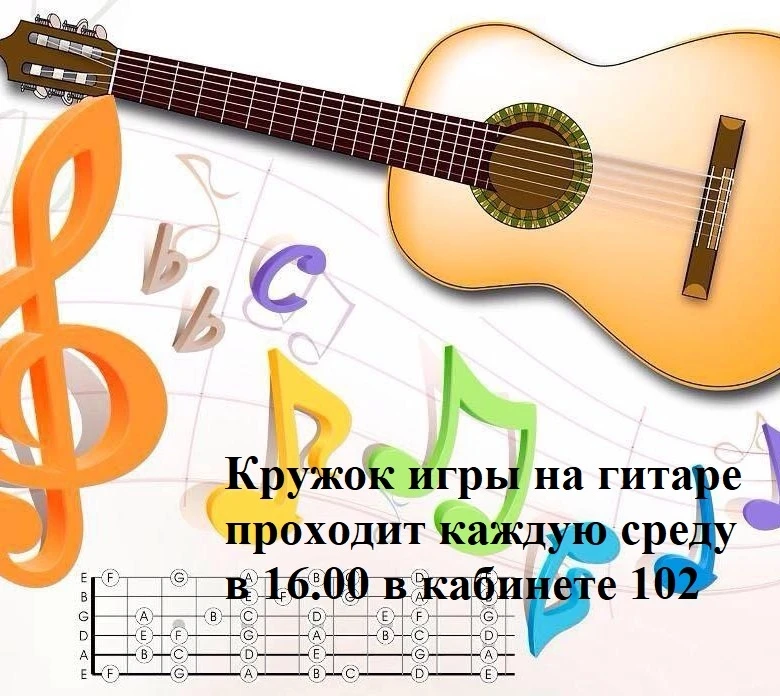 🎶✨ Внимание, друзья! ✨🎶