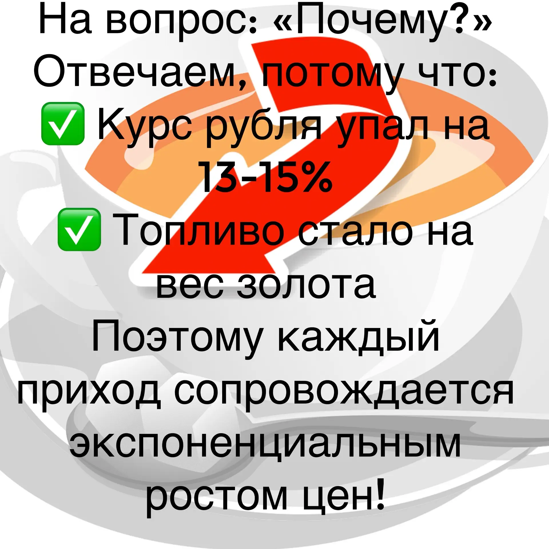 Дорогие клиенты: