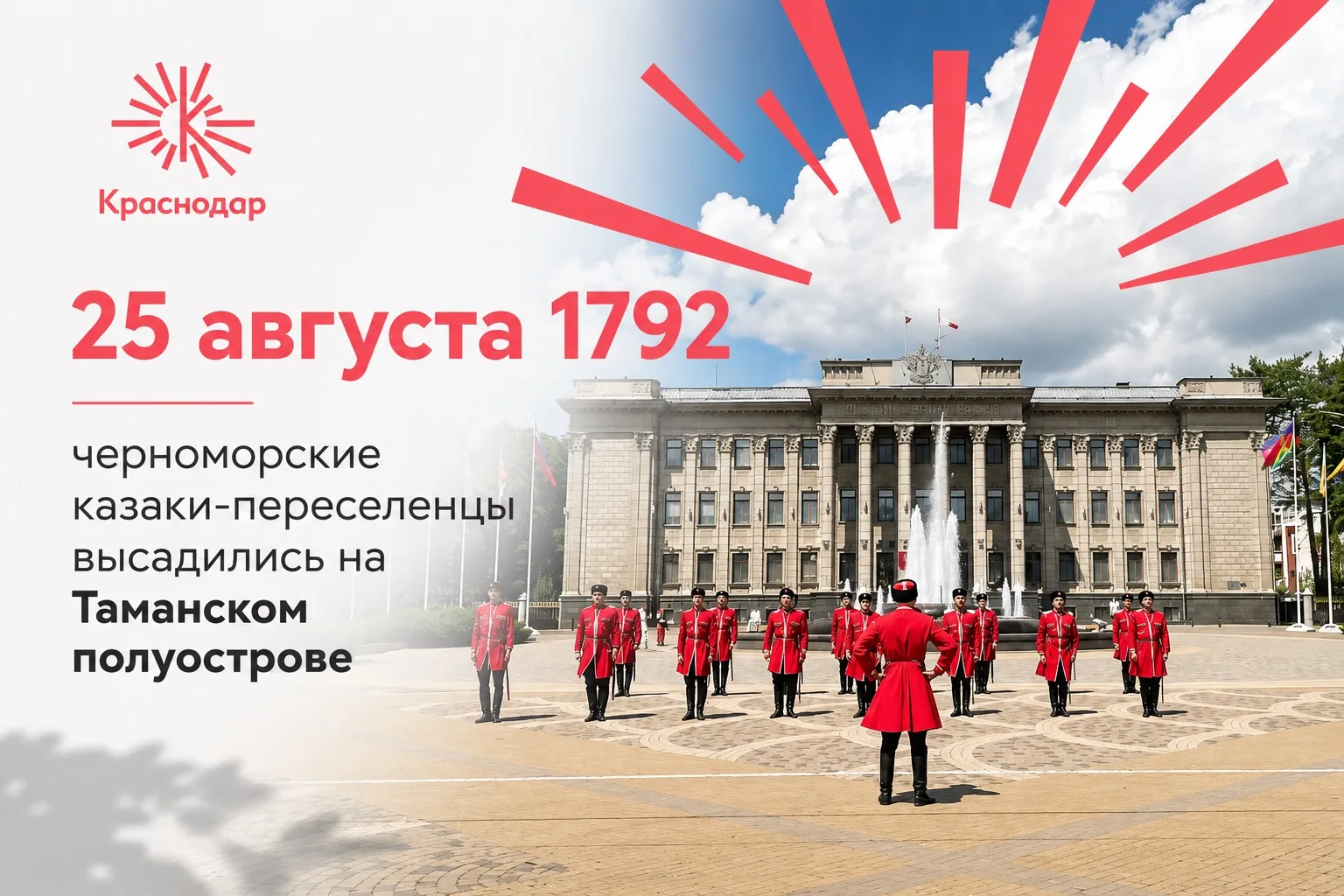 #фактогороде