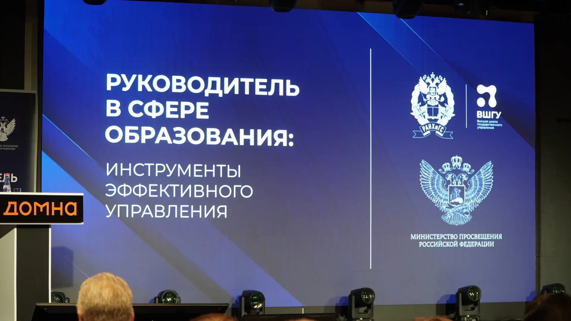 ✅В Свердловской области с 28 июля проходит обучение для заместителей губернаторов, министров образов