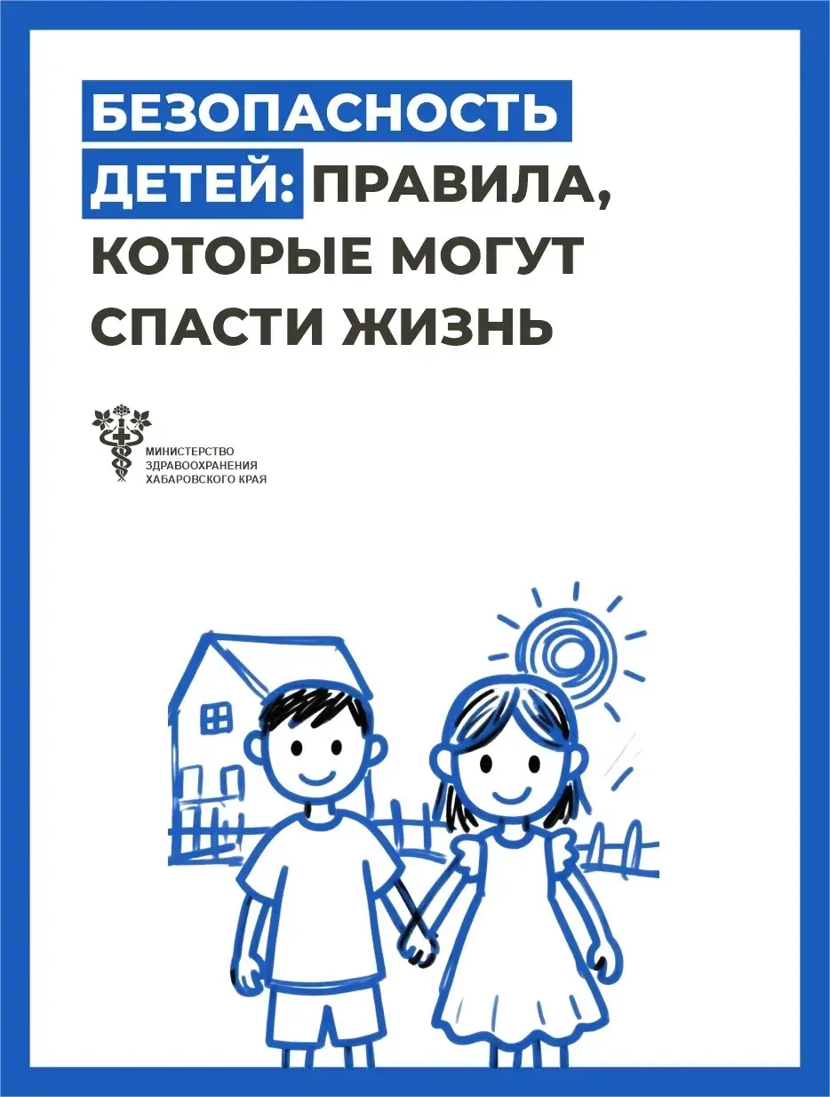 Друзья, впереди у нас целое лето ☀️ Но для родителей это непростое время.