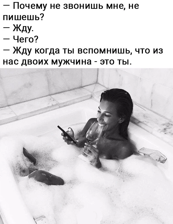 Изображение 1 к публикации «Девчата | Женский юмор»