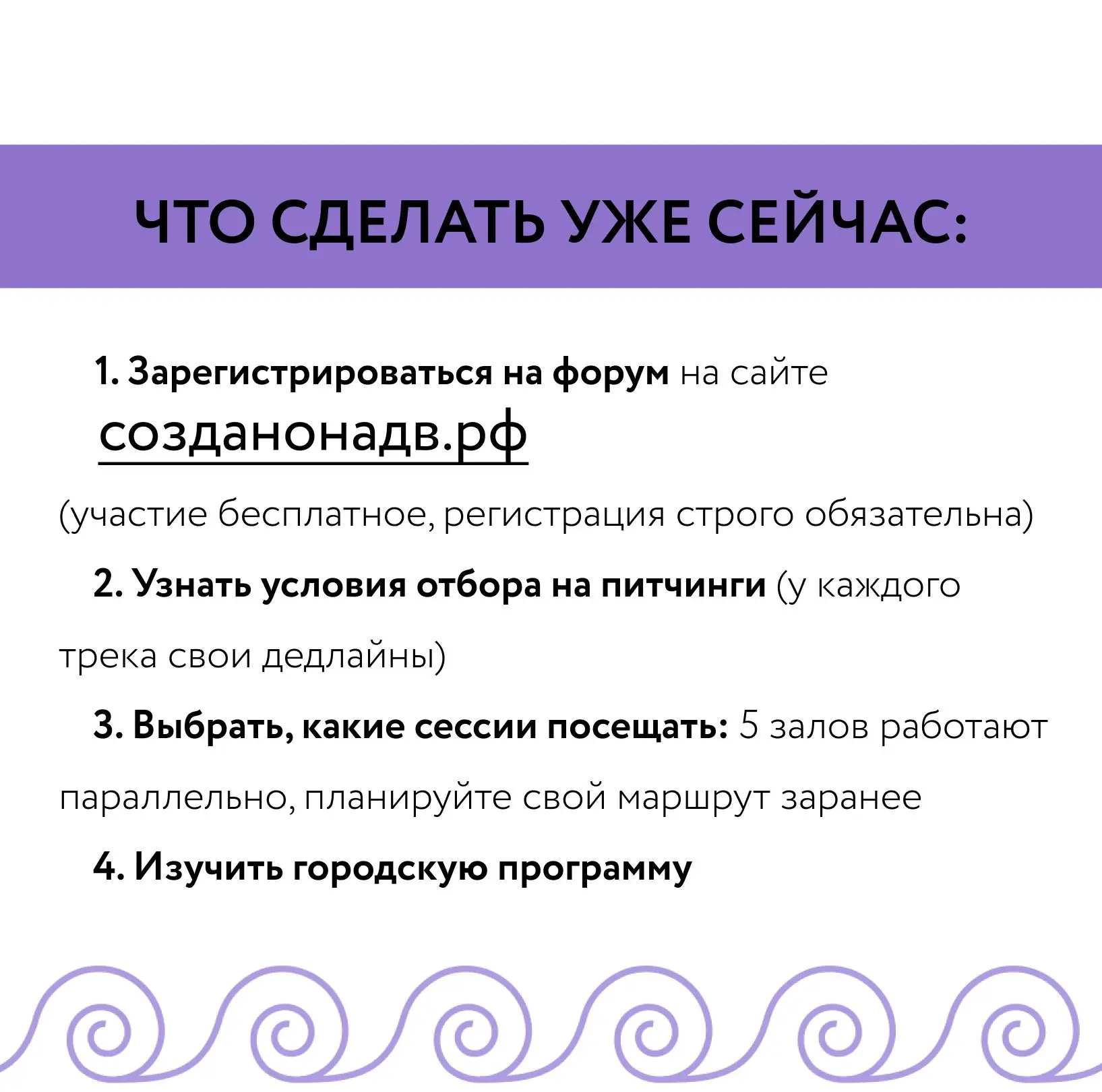 📣 Инвестиции в творчество   С 21 по 23 мая в Улан-Удэ в ТРЦ «Пионер-2» пройдет Международный форум к