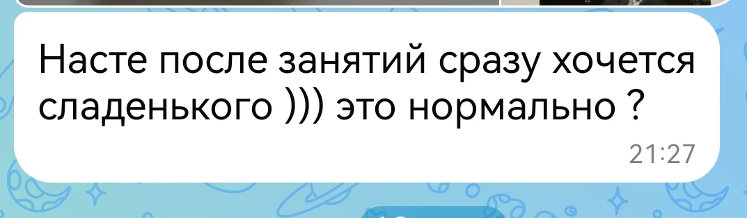ОТВЕТ