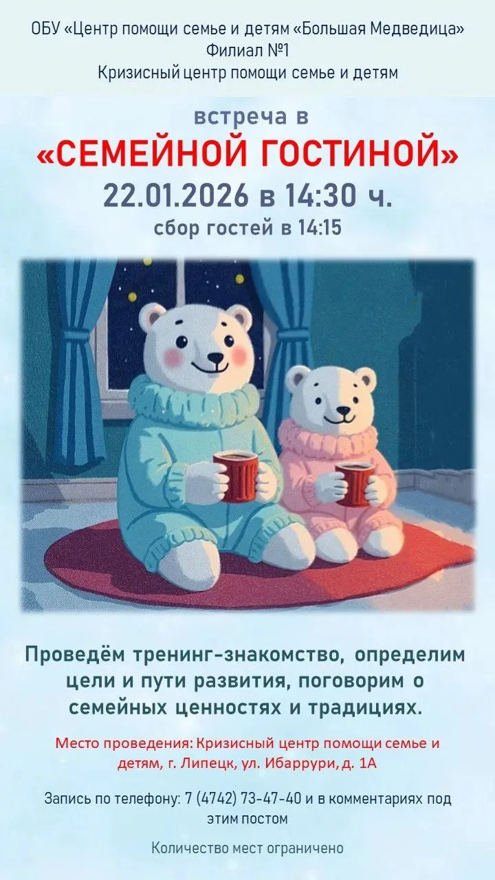 Успейте зарегистрироваться, количество мест ограничено!