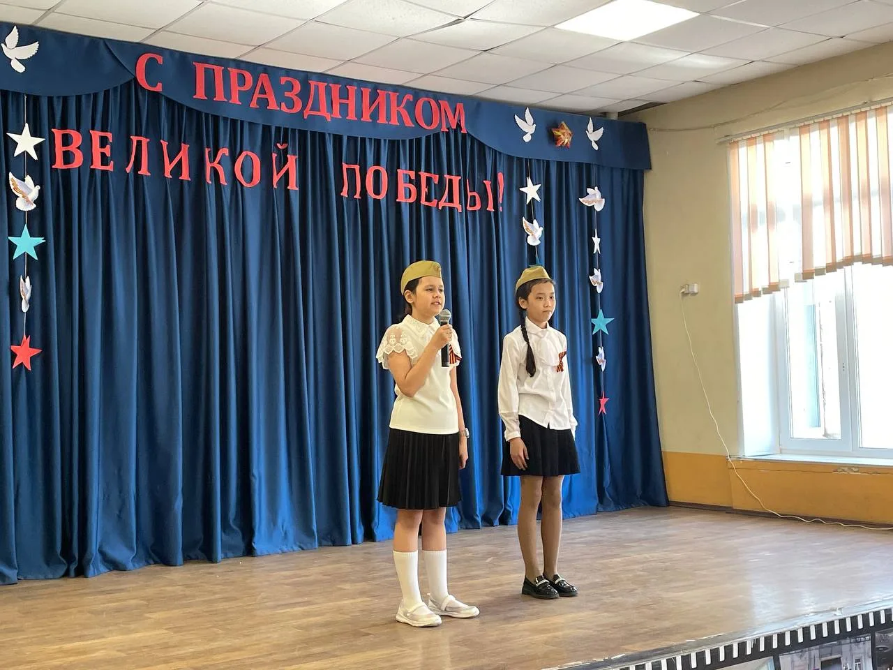 В нашей школе прошел торжественный концерт, посвященный Дню Победы  🕊️