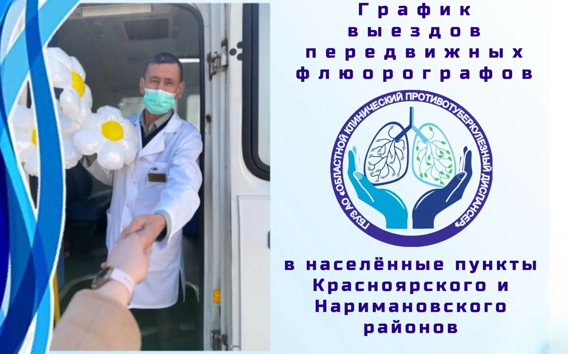 ☀️Дышите глубже, гуляйте на свежем воздухе… и убедитесь, что с вашим здоровьем всё в полном порядке!