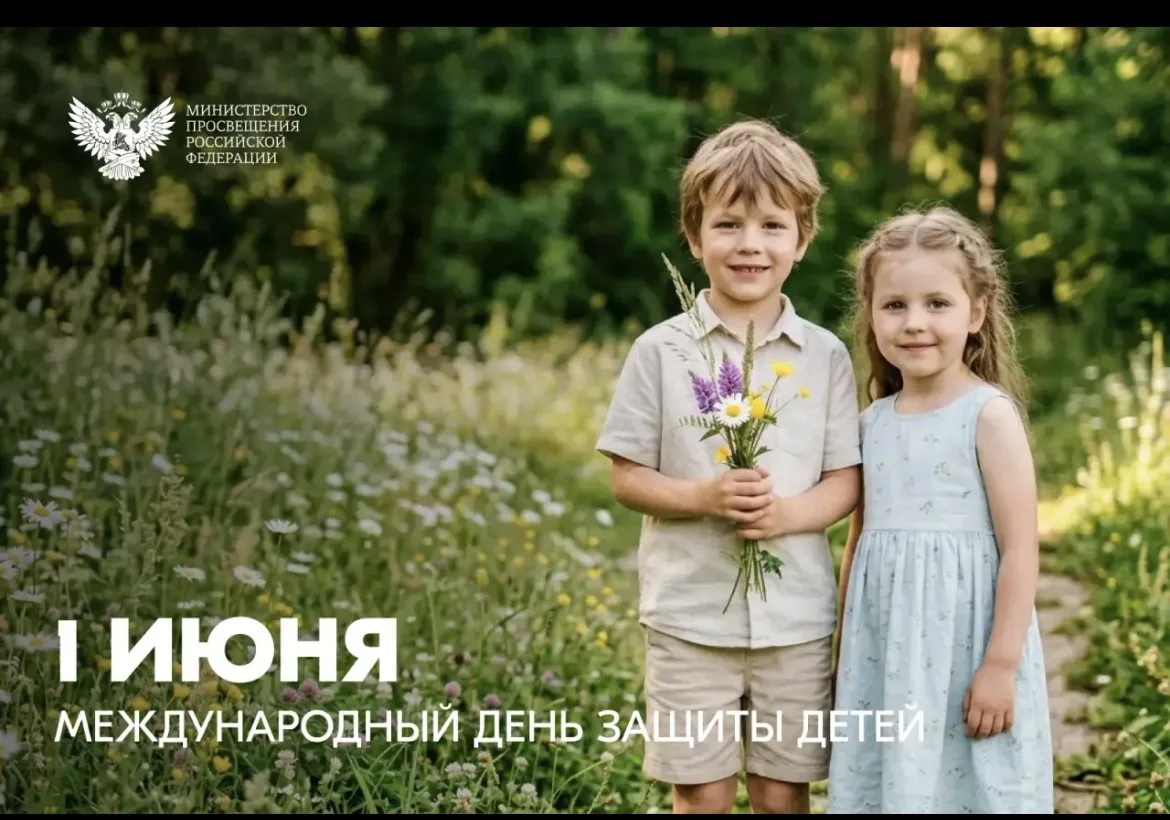 Дорогие друзья!