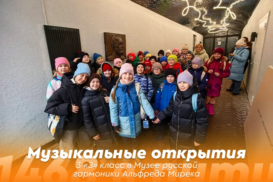 🚀 1468 в пути: дайджест школьных поездок  ☀️ Первый месяц весны выдался невероятно насыщенным! Наши 